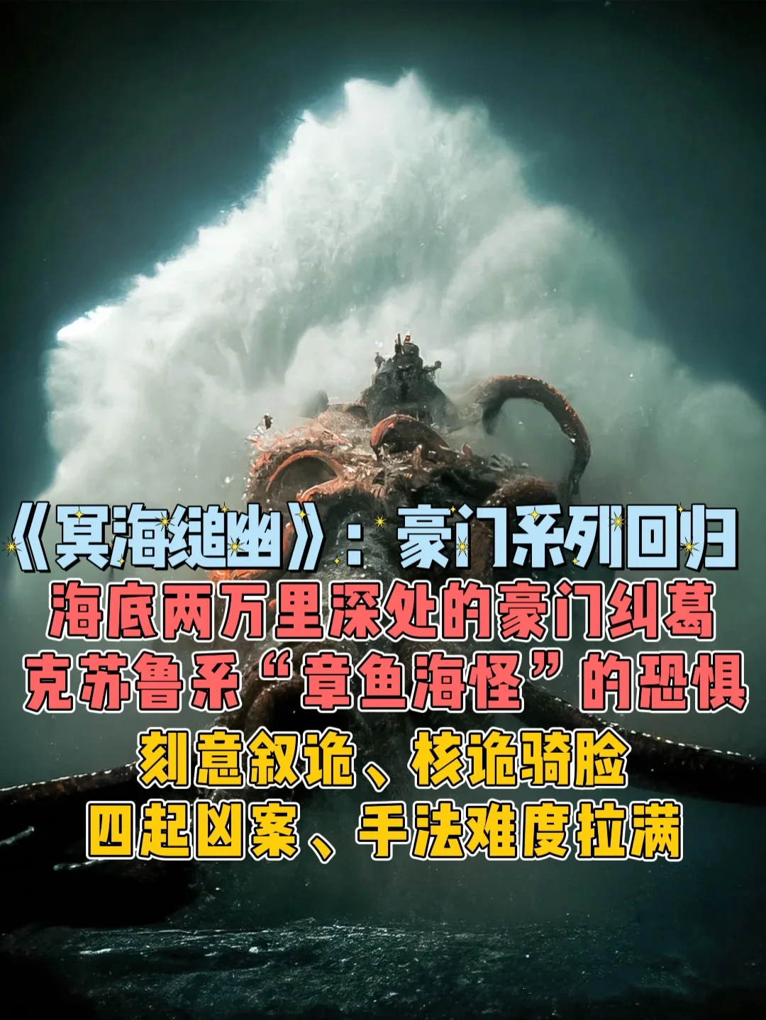 包含恩菲尔德调整后防线，迎战欧洲豪门难度加大的词条