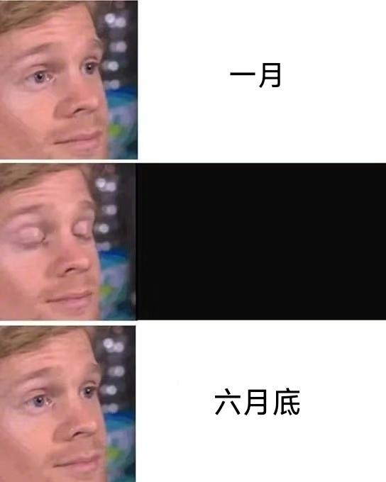 八戒体育-上半年剩最后一周，年初制定的目标现在有完成吗的简单介绍