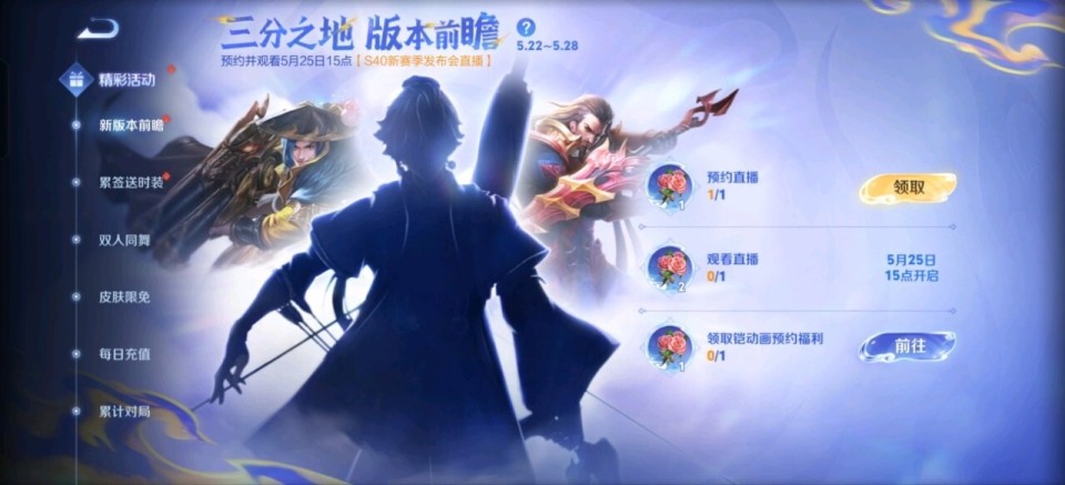 八戒体育-王者荣耀：新射手孙权登上T0，两项数据悬殊大！是玩家不会玩？的简单介绍