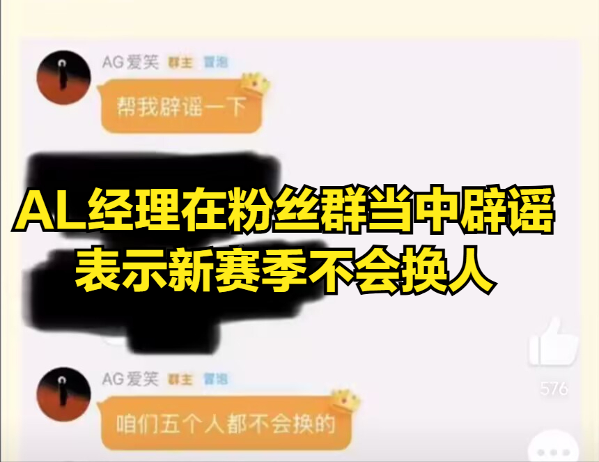 LPL季中赛迎来首败！圣枪哥沦为突破口，观众：Tabe选Bin是对的(lpl爆料人怒斥doinb)