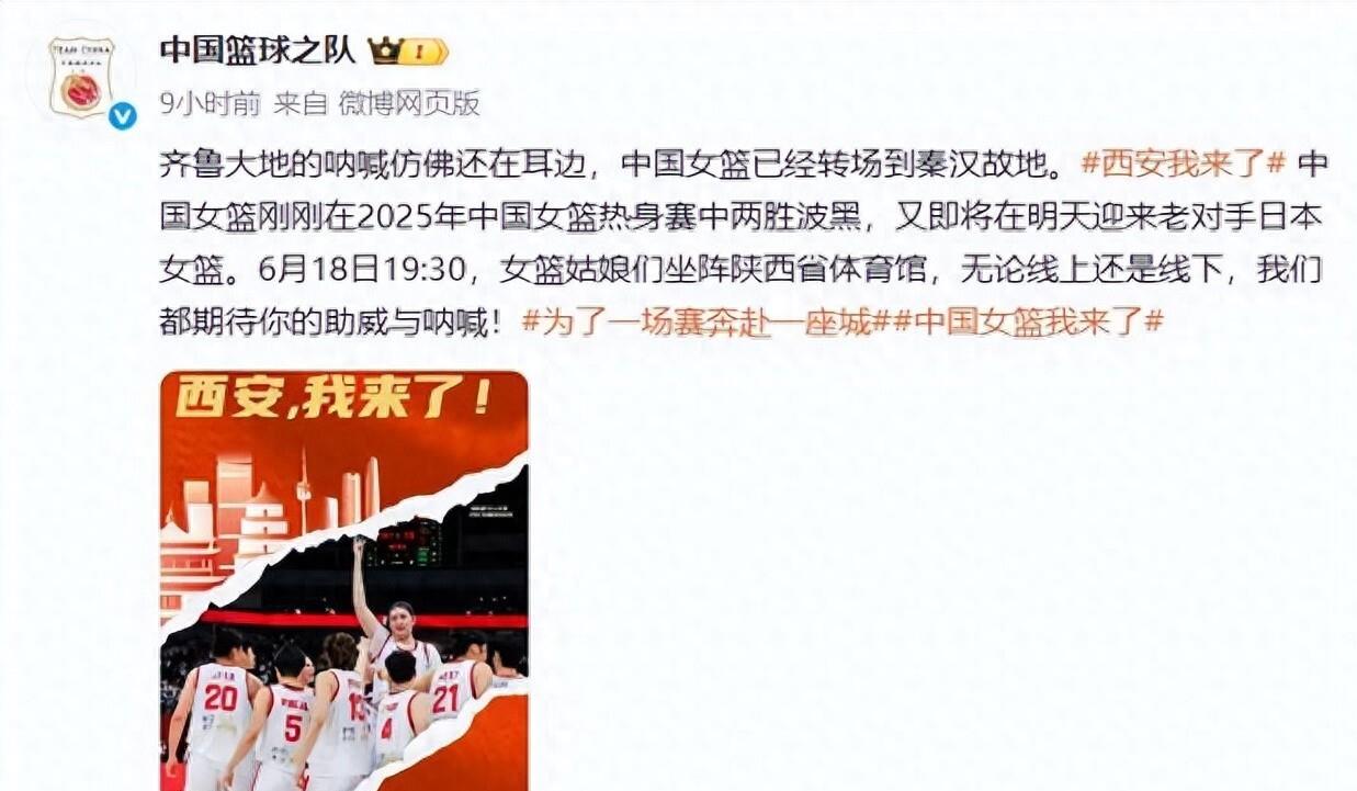 中国女篮官宣亚洲杯名单:韩旭张子宇领衔的简单介绍