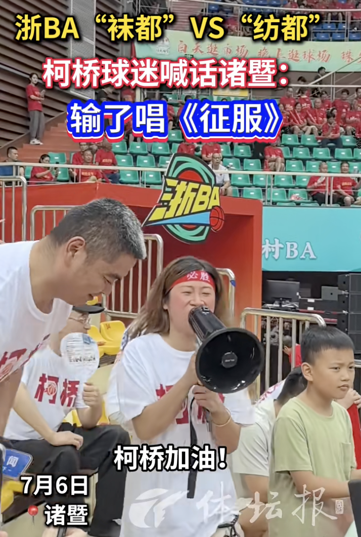 八戒体育-浙BA揭幕战诸暨取得开门红，浙江广厦主教练点赞：比CBA会玩儿的简单介绍