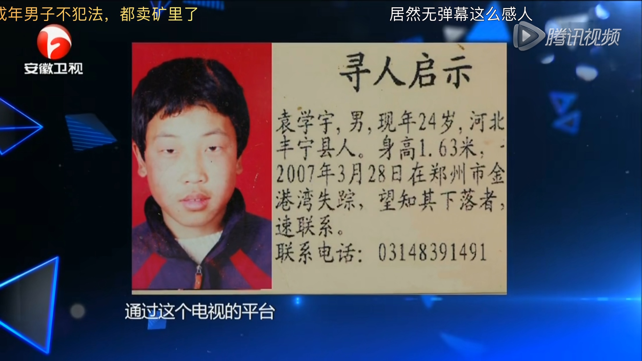 八戒体育-战马战队迎战烈日裁决，从落后到翻盘，统治赛场毫无争议(烈火战马震撼全场)