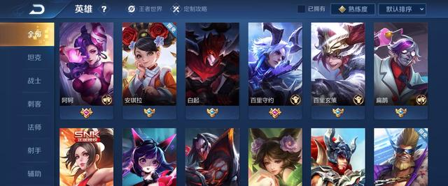 风暴之眼在王者荣耀国际版赛事中血洗全场，统治赛场毫无争议(s7总决赛完整版回放)
