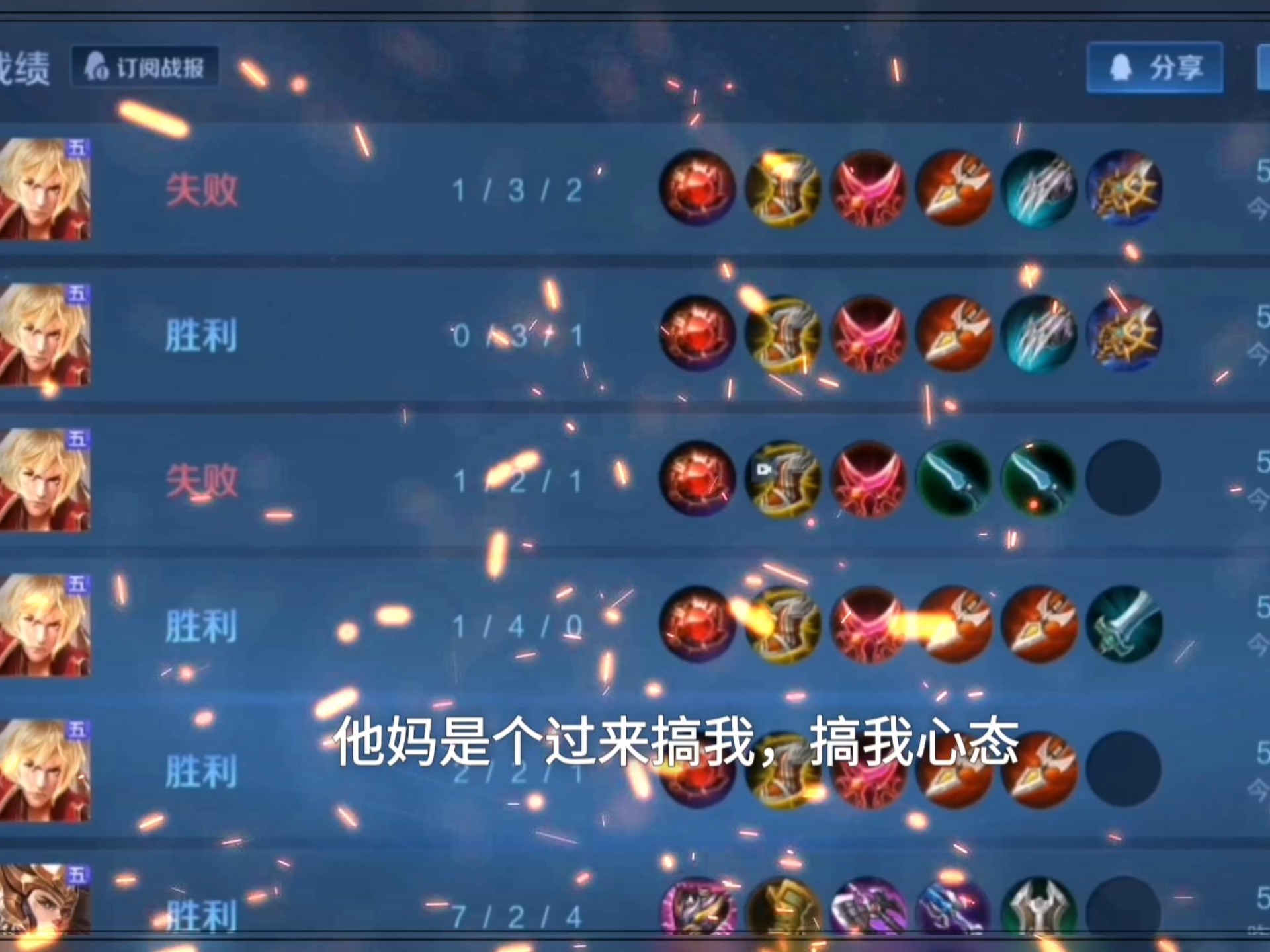 今日王者荣耀国际版战报：风暴之眼拿下关键一胜，赢下信心之战(血战塞班岛国语版)