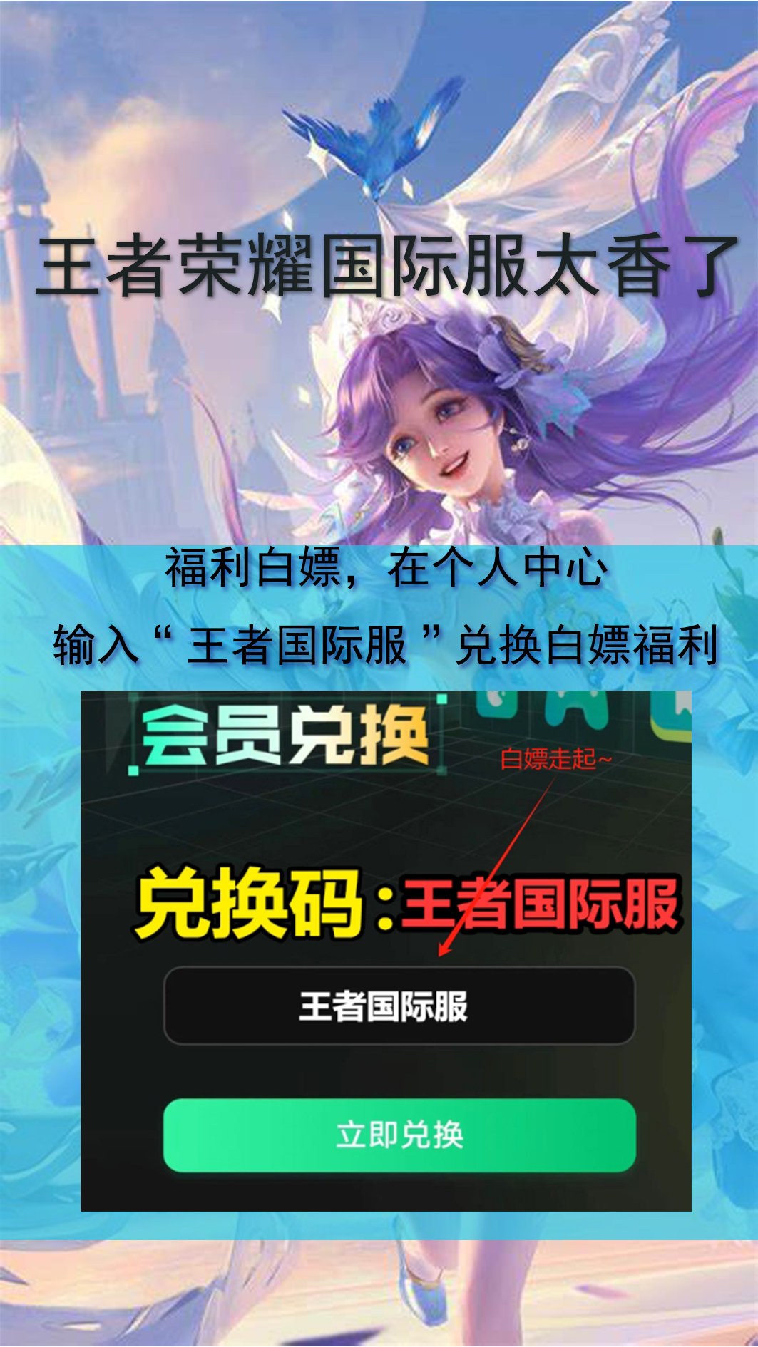 八戒体育-烈日裁决在王者荣耀国际版赛事中打出教科书般团战，评论席掌声连连(人民日报怒批王者荣耀)