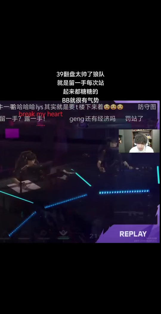 八戒体育-曙光先锋在今日无畏契约比赛中表现亮眼，稳扎稳打拿下比赛，逆风翻盘成经典的简单介绍