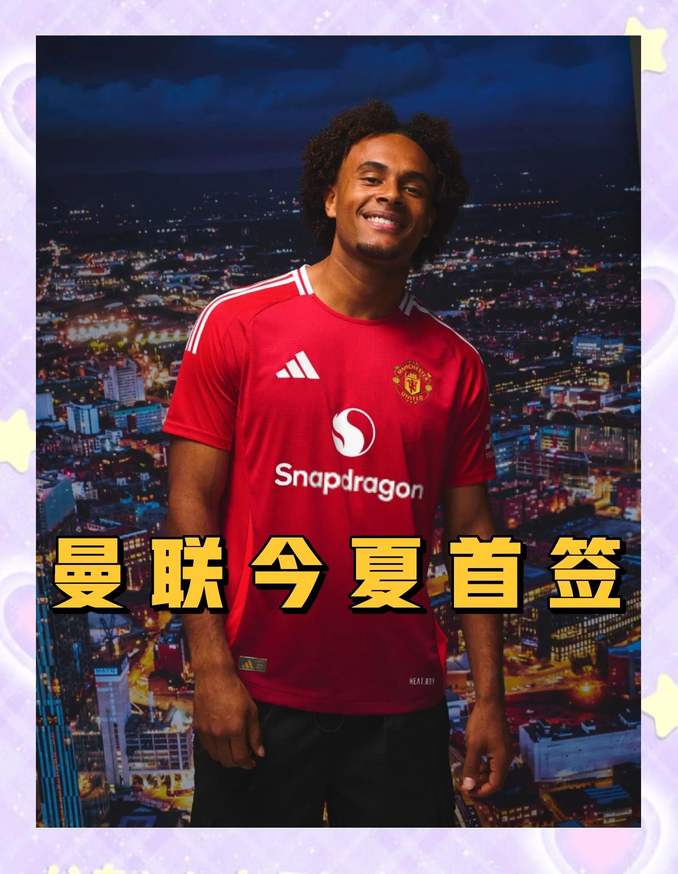 八戒体育-关于如果曼联决定今夏签门将，23岁的拉门斯是主要选择之一的信息