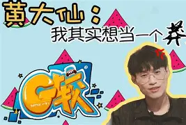 八戒体育-关于CFO穷追不舍杀到泉水，Junjia赵信遗憾错失五杀的信息