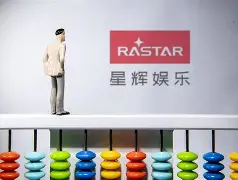 八戒体育-易主！星辉娱乐出售西班牙人股份伯恩利老板接手(星辉娱乐 西班牙俱乐部)