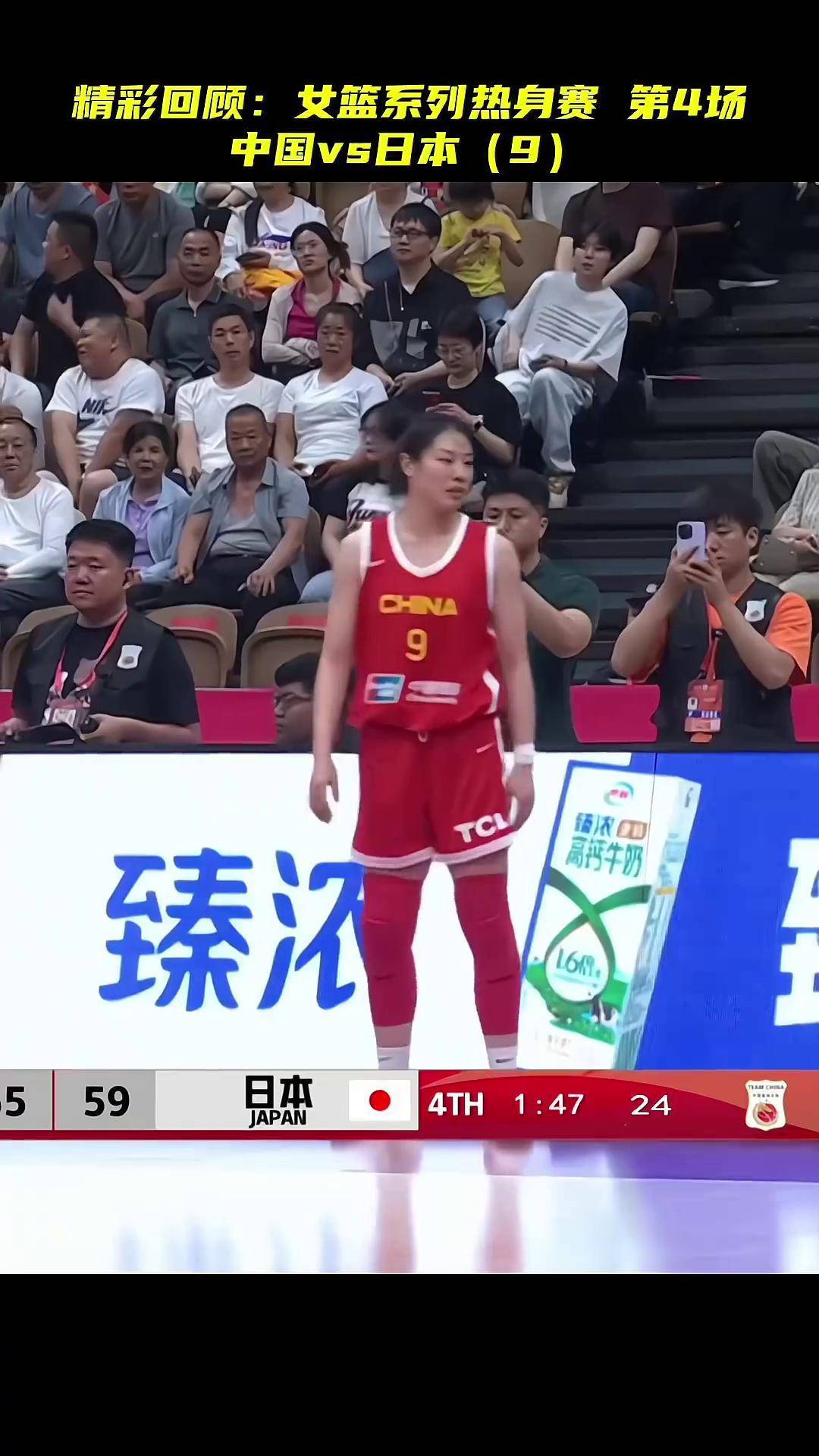 包含之前和中国女篮的热身赛帮助了我&不然不懂怎么打的词条