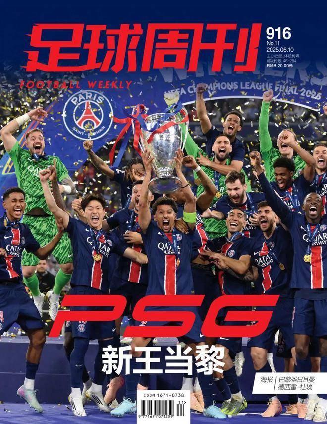 关于皇马杀进8强：21岁小将轰炸3球1助狂奔庆祝！阿隆索也笑了的信息