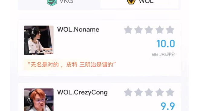 中国战队首个国际冠军！VKG勇夺电竞世界杯Apex英雄项目冠军！(中国电竞cs世界冠军)