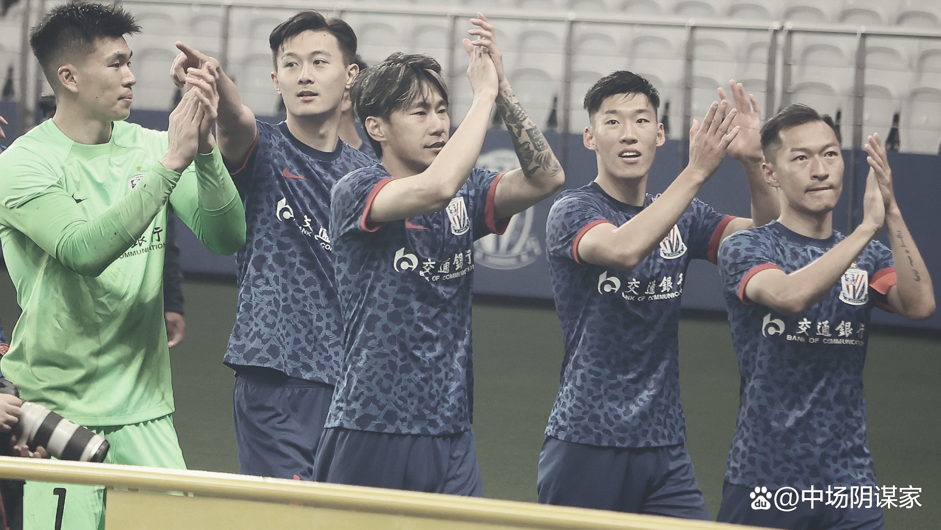 包含上海申花球迷开心了！不只因为3-2淘汰海港，更多在于以下三点的词条