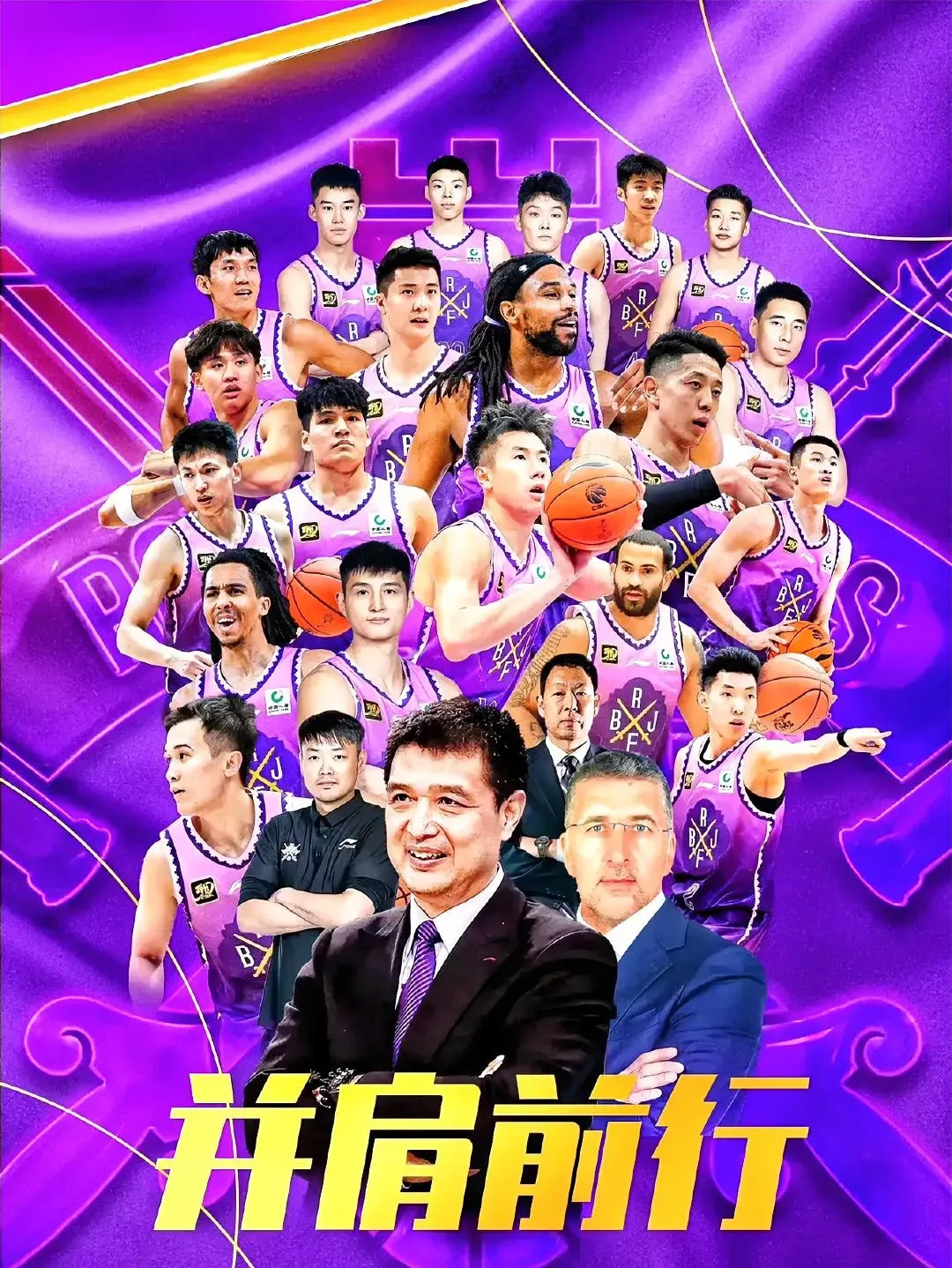 包含男篮这几年口碑造没了四面楚歌没有呼吸权的词条