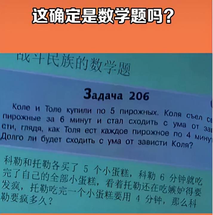 没办法，只能说蛋糕太大，4am吃的太多遭人嫉妒的简单介绍