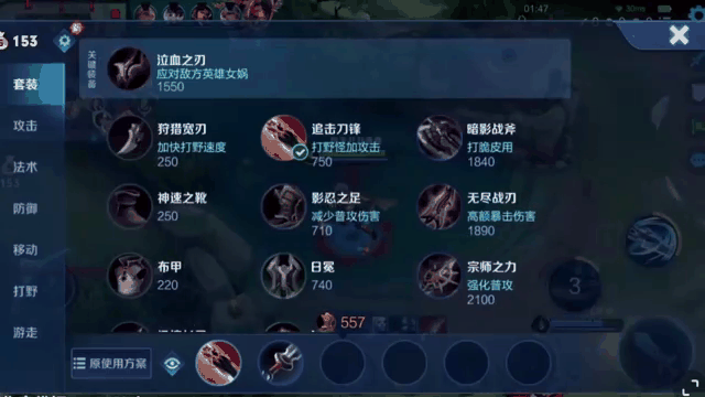 八戒体育-包含王者峡谷光污染：一波团战不知道自己在打谁的词条