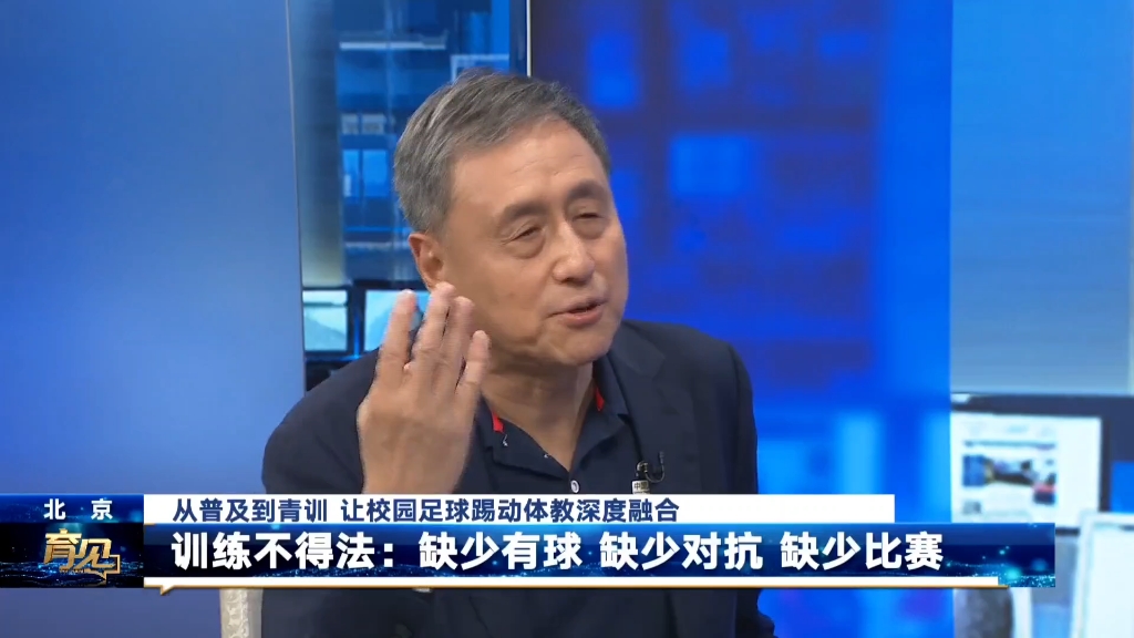 关于国足新败再次拷问足球发展思路：中国青训深度梳理正当时的信息