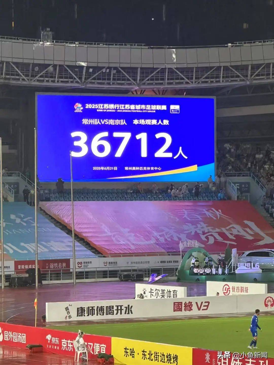 顶级豪门对决战火重燃，球迷热情燃爆全场(战火连天完整版)