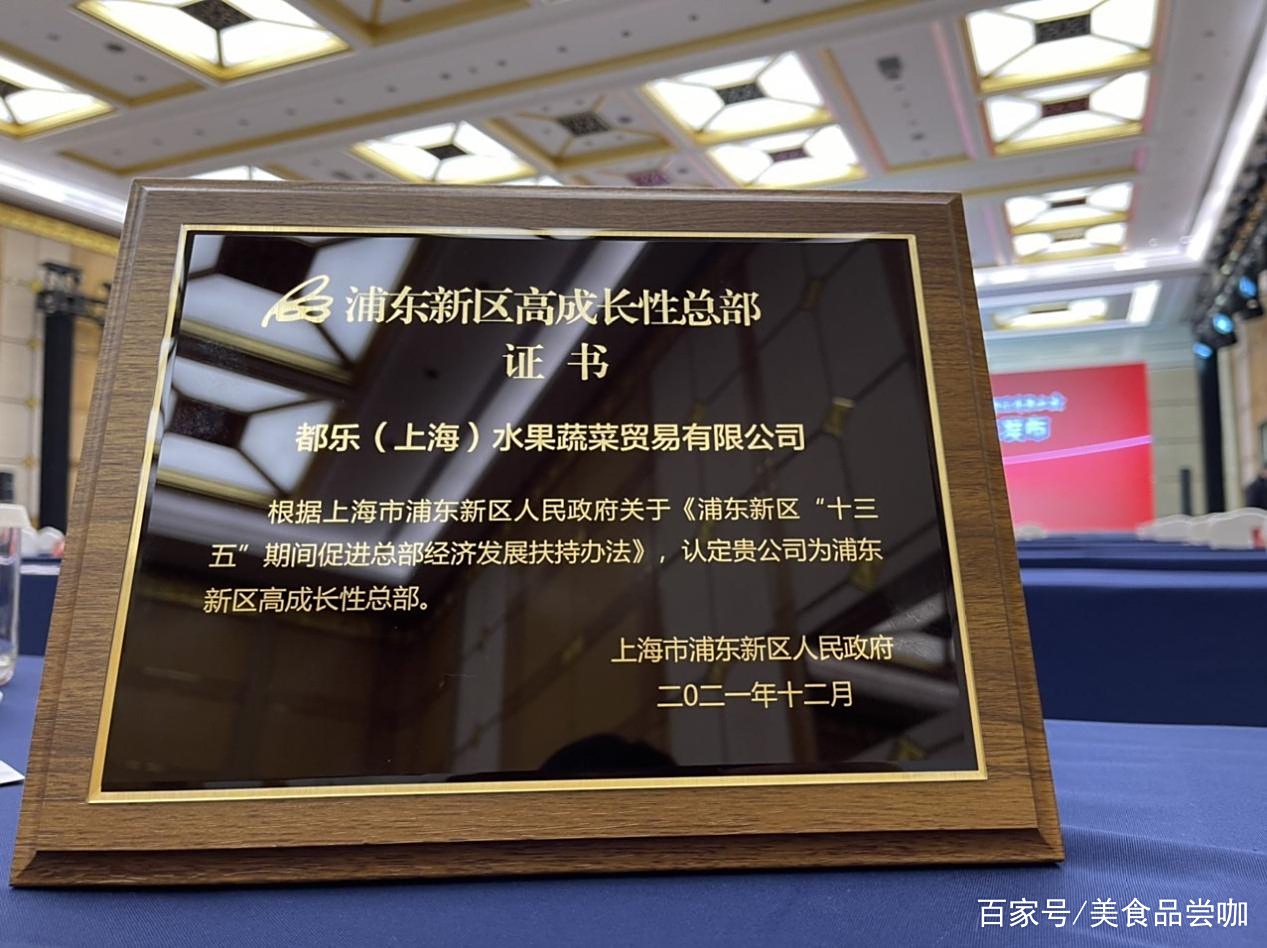 八戒体育-关于泰国队伍实力强悍，斩获殊荣的信息