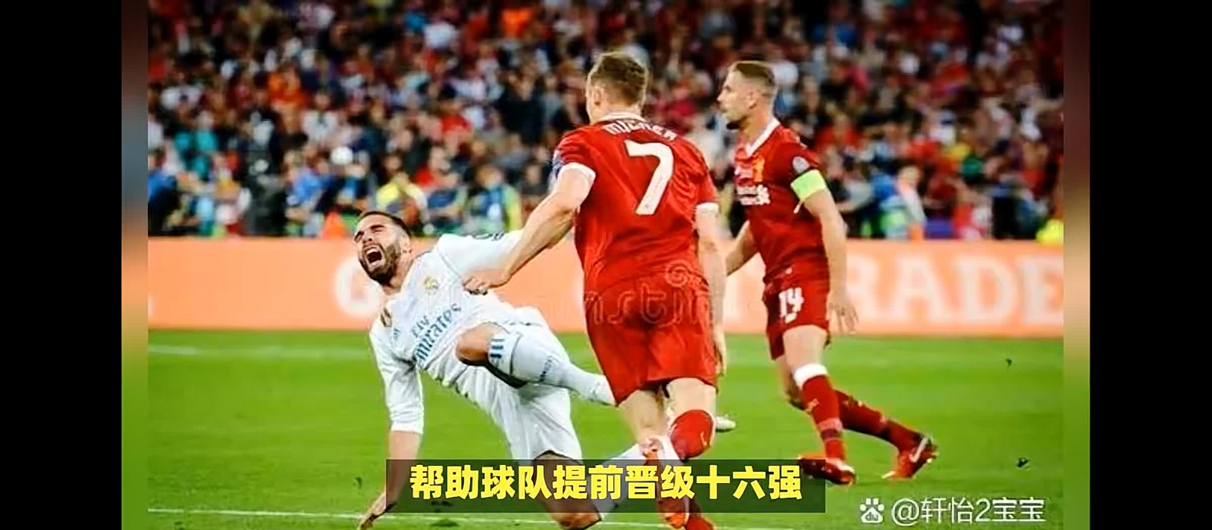 利物浦净胜球领先，小组出线在望(利物浦进球视频)