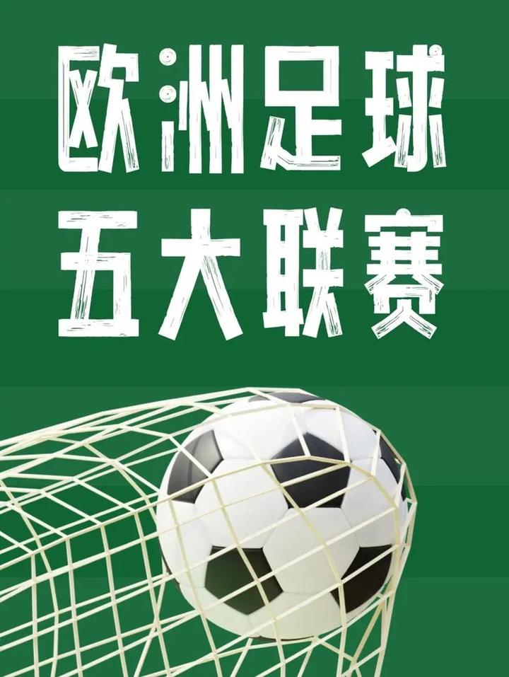 佛罗伦萨主场击败拉齐奥，联赛战绩大幅提升(佛罗伦萨足球赛)